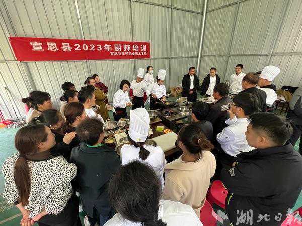宣恩高罗：开展厨师烹饪技能培训促就业