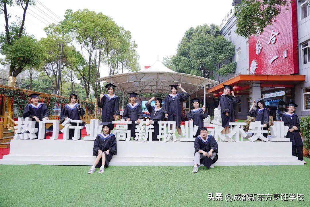 成都新东方烹饪学校官网首页