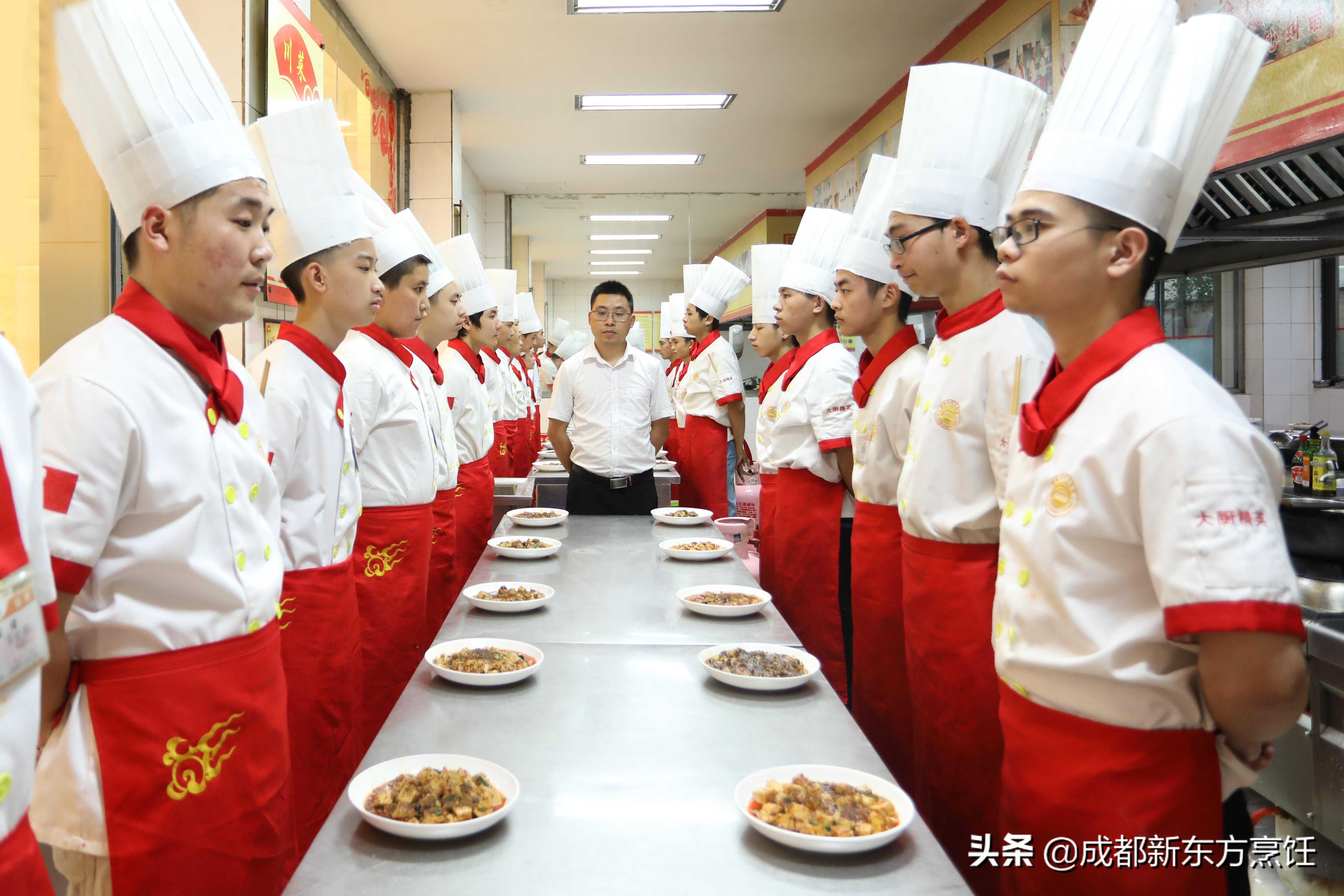 厨师培训学校