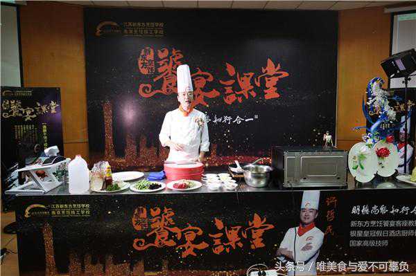 饕宴名厨许哲民，用“新”征服