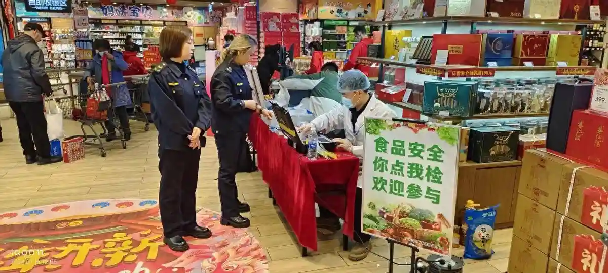 食品安全“你点我检”迎新春