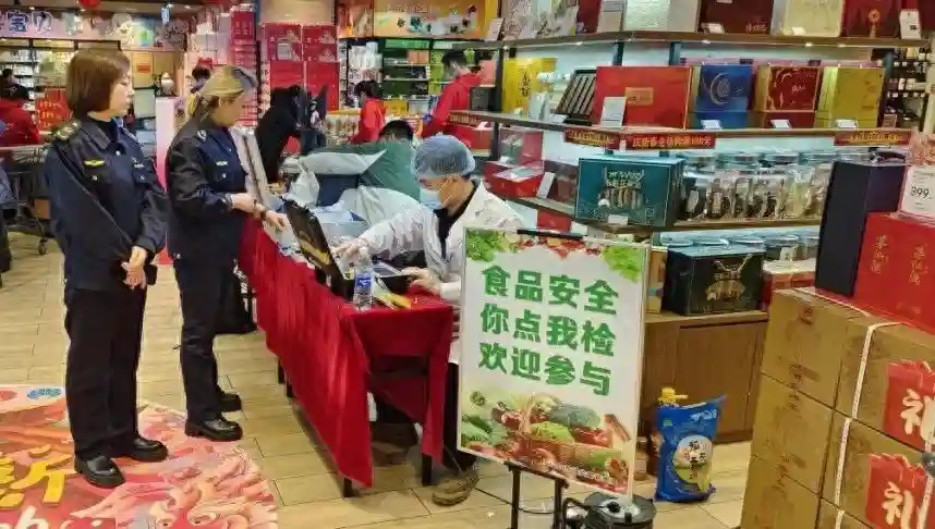 【天山 · 安全】食品安全“你点我检”迎新春