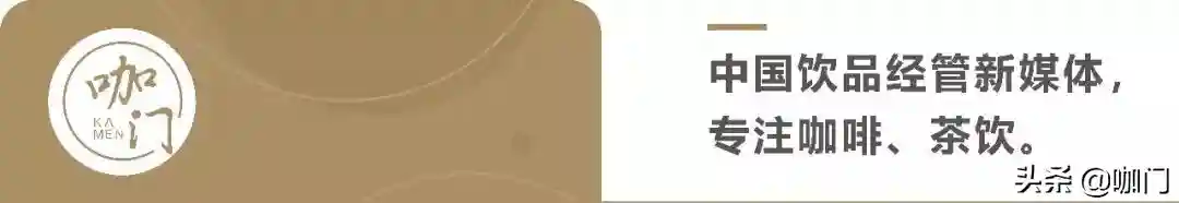 饮品行业“无接触”教科书来了，我总结了星巴克的全套做法