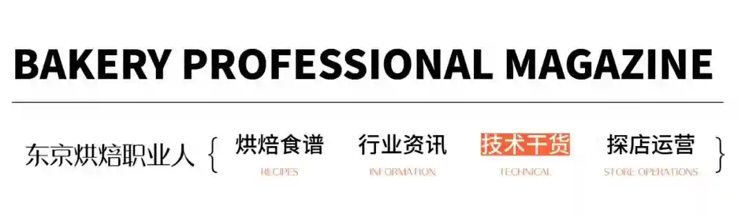 你以为糖只是增加甜味？深度解析糖在烘焙中的应用（上篇）