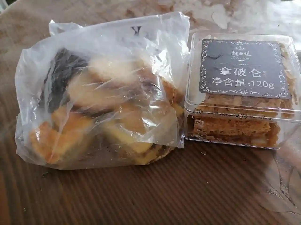 买西点引起的往事