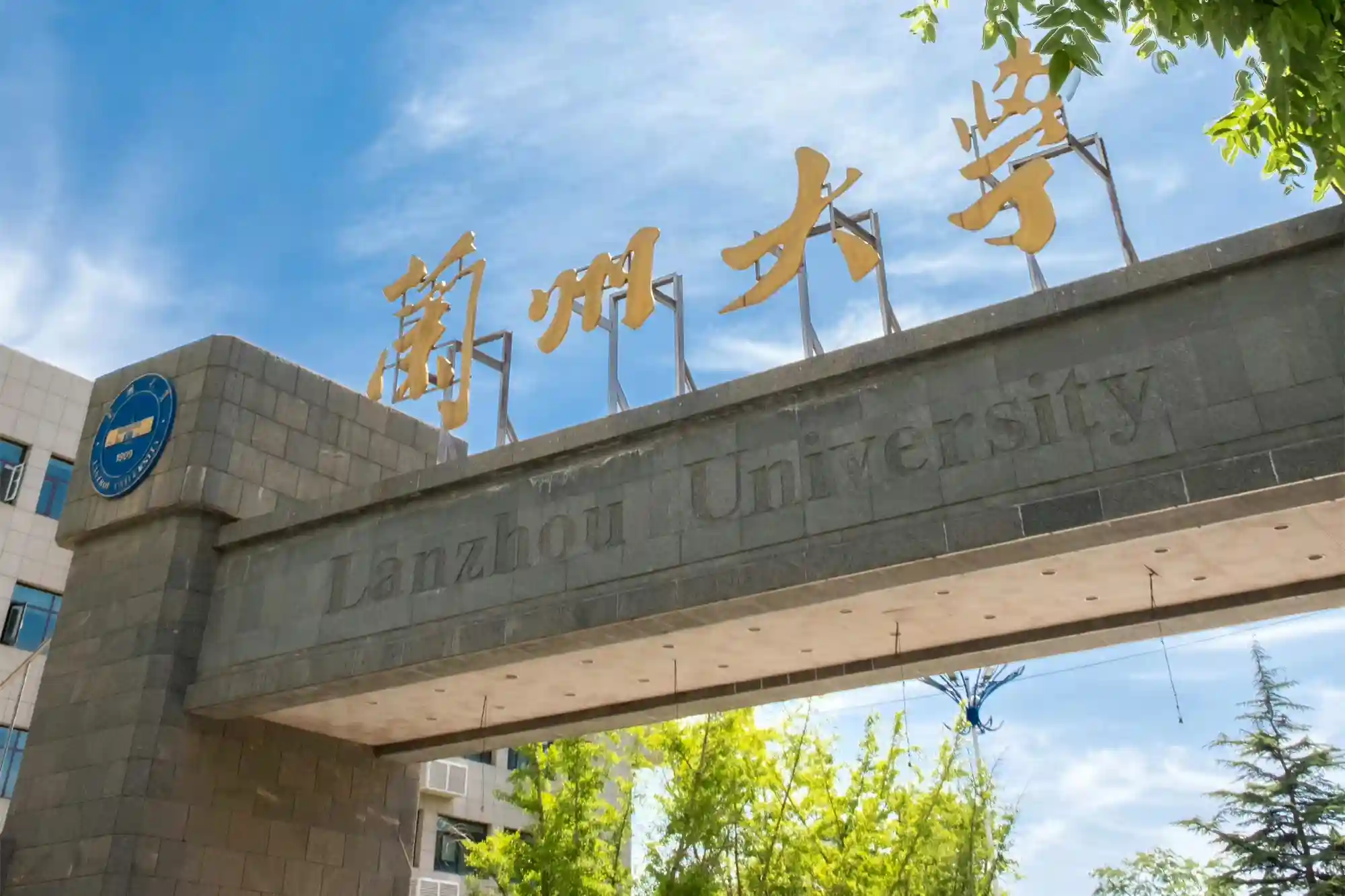 兰州大学录取通知书附送牛肉面，食堂堪称“面食王国”，太丰盛了