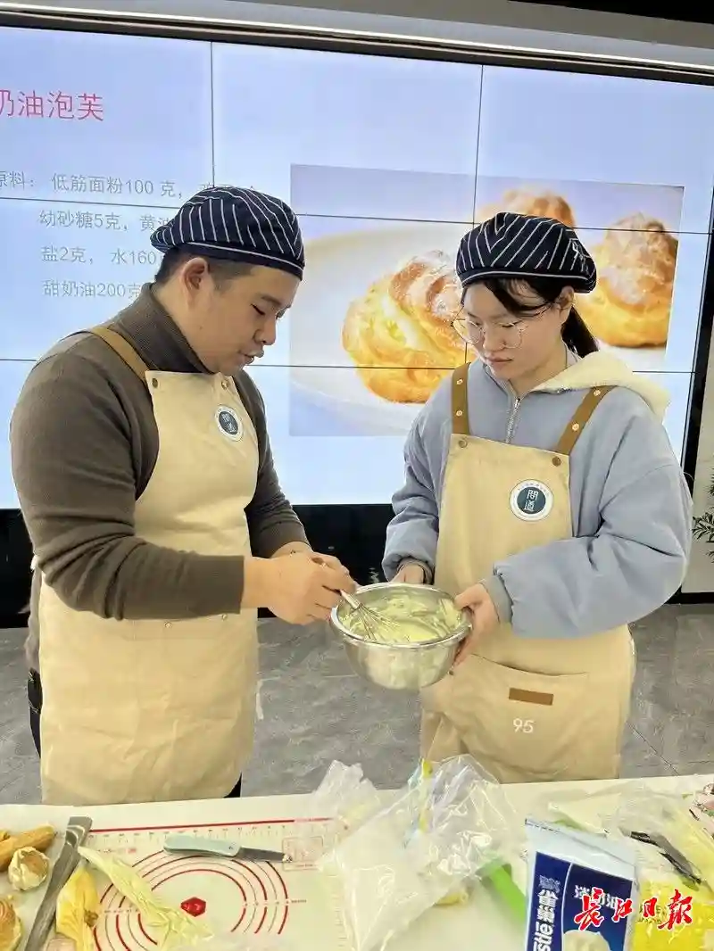 街道举办家门口的“技能培训课”，酒店烘焙师现场教学