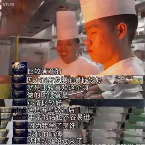 若我有“一技之长” 赚钱也许容易很多