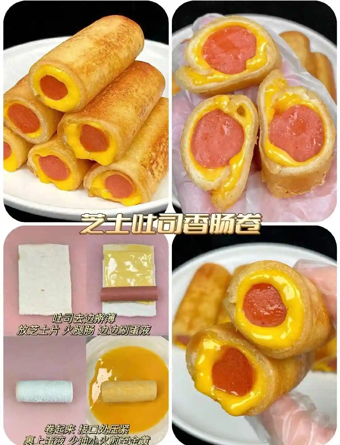 早餐新灵感！分享20款咸香口糕点！裹满肉汁的卷饼！一口大满足！