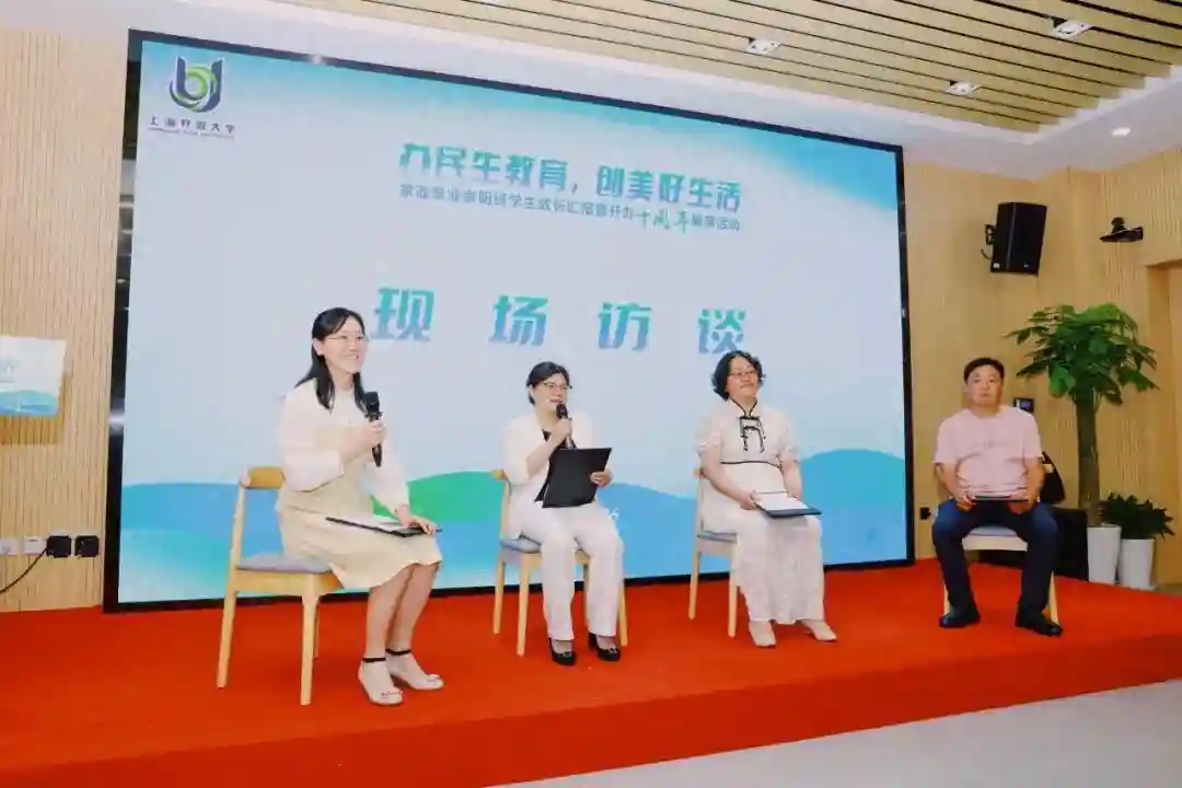 开办10年！杨浦这所大学让一群“的哥”“的姐”圆了梦