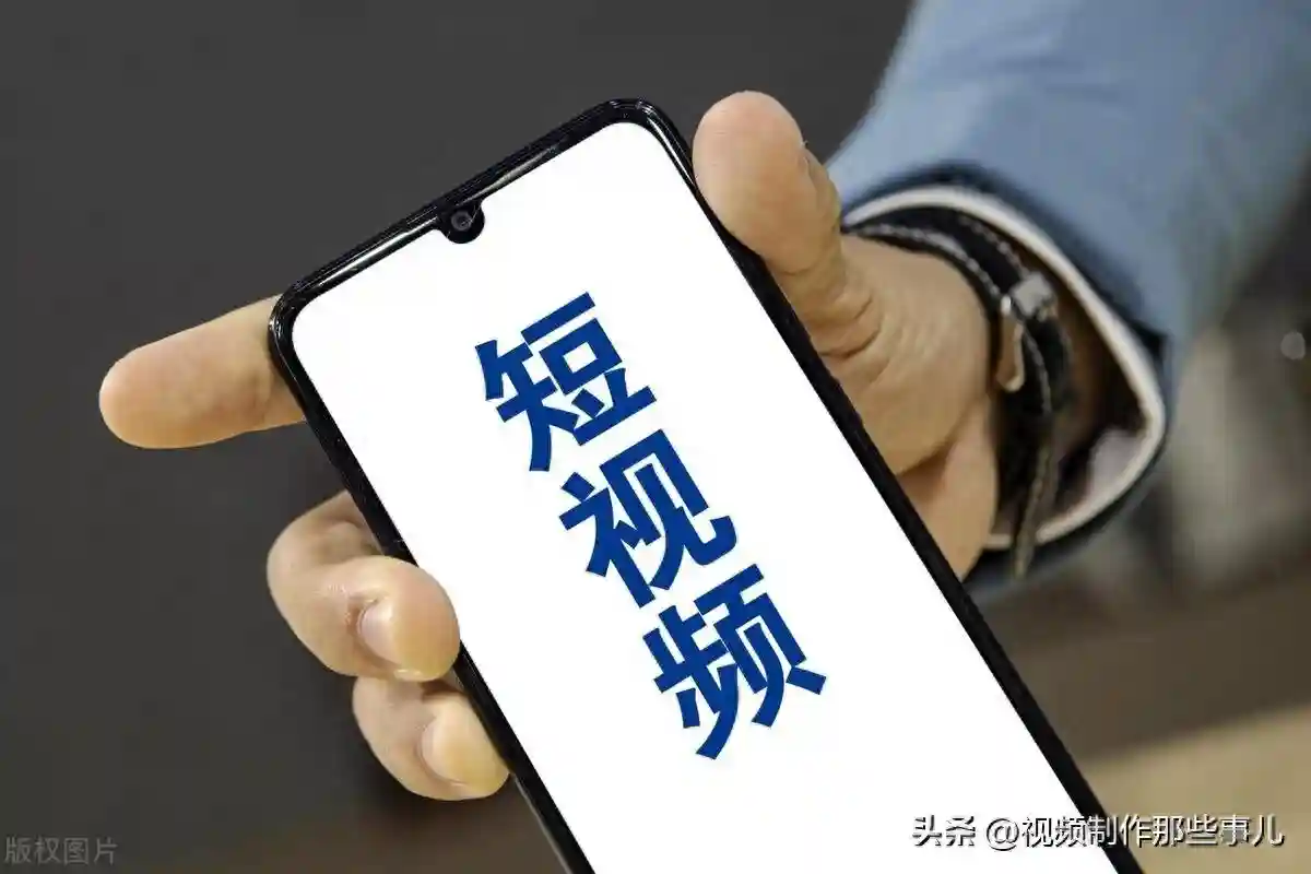 抖音运营实用指南：从新手到高手的进阶之路