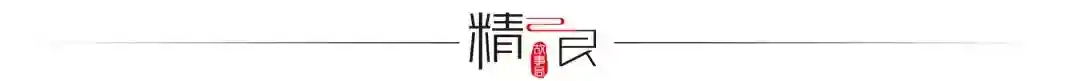 十几年勤学苦练，把面团玩到出神入化，各种奖拿到手软！一个平遥山里娃的厨艺逆袭路