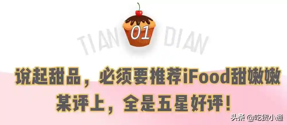 从不打折，5星好评！这家甜品蛋糕店，宁波藏了8年