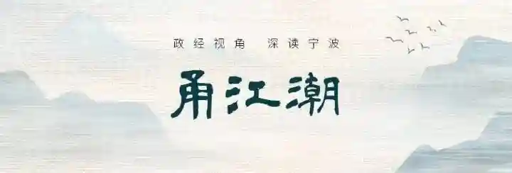 全国寻找手艺人，宁波镇海要干什么？