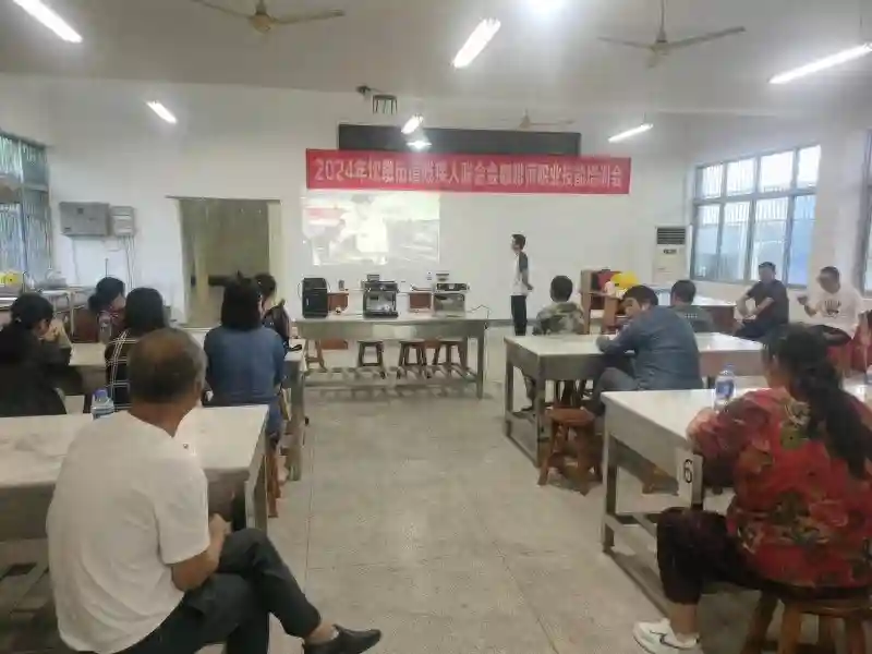 慈溪市坎墩街道残联举办残疾人咖啡师技能培训活动