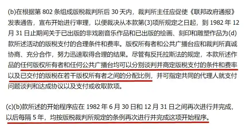 词曲作者为什么拿不到更高的版税？