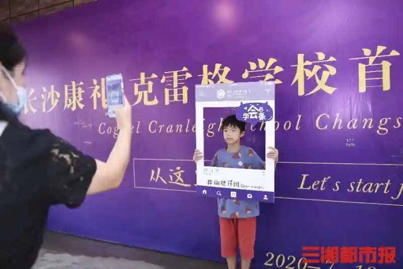她来了！长沙最接地气的国际化学校