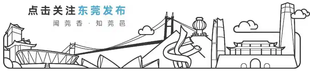 最新指南！提前出发，打卡“醉美”莞马赛道！