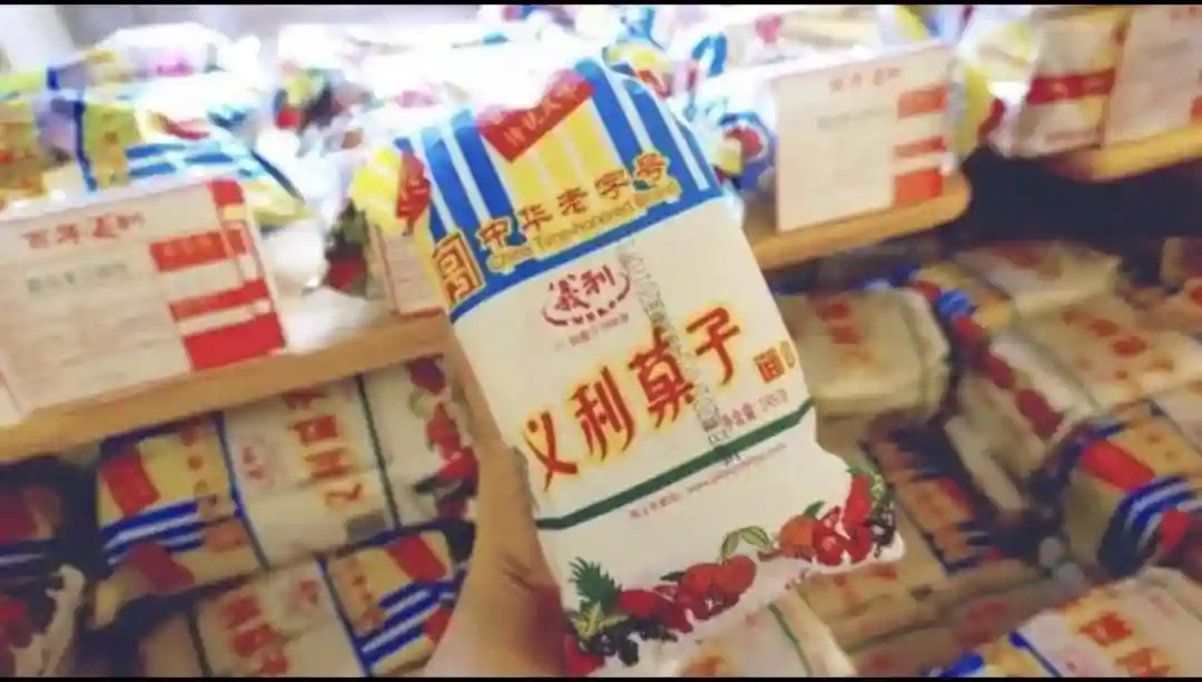 果子面包曾是撩妹神器？北京孩子的美食“回忆杀”，您吃过几种？