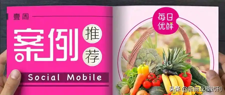 “网红蛋糕”店铺的推广方案，热剧营销玩法