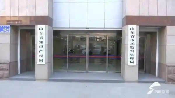 山东这6批次食品不合格 山东荣氏工贸、单县百岁泉等上黑榜