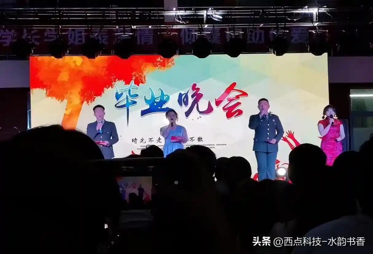 “青春逐梦·一起向未来”毕业生欢送会