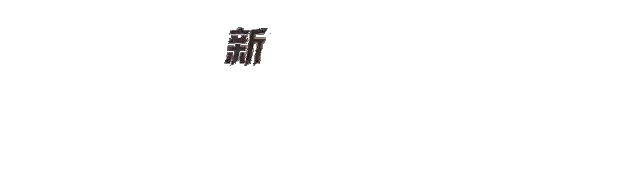 成都最好吃的番茄汤锅来巴中了！5.8折随便整！