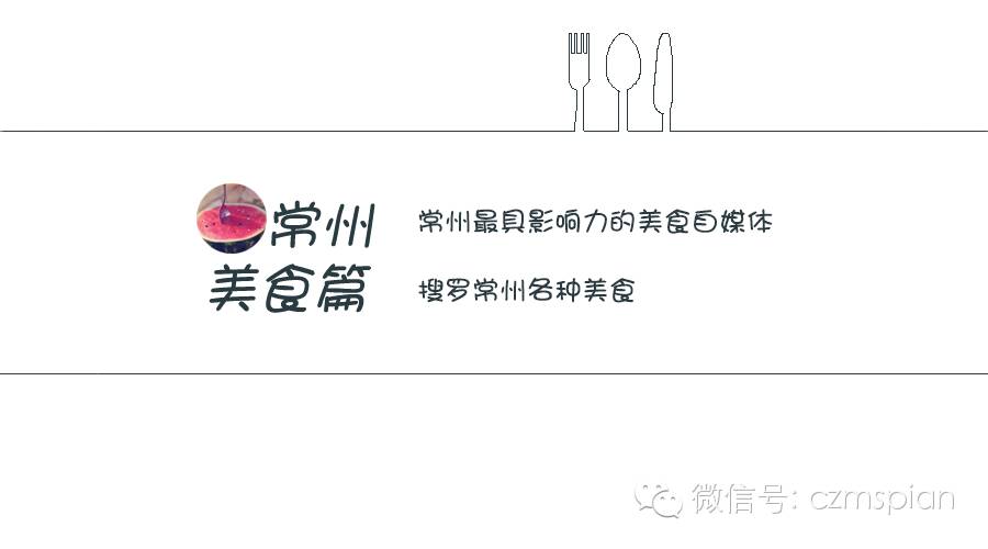 你一定没吃过！常州竟然有这么暖心的蛋糕，你被萌化了么?（文末送试吃福利）