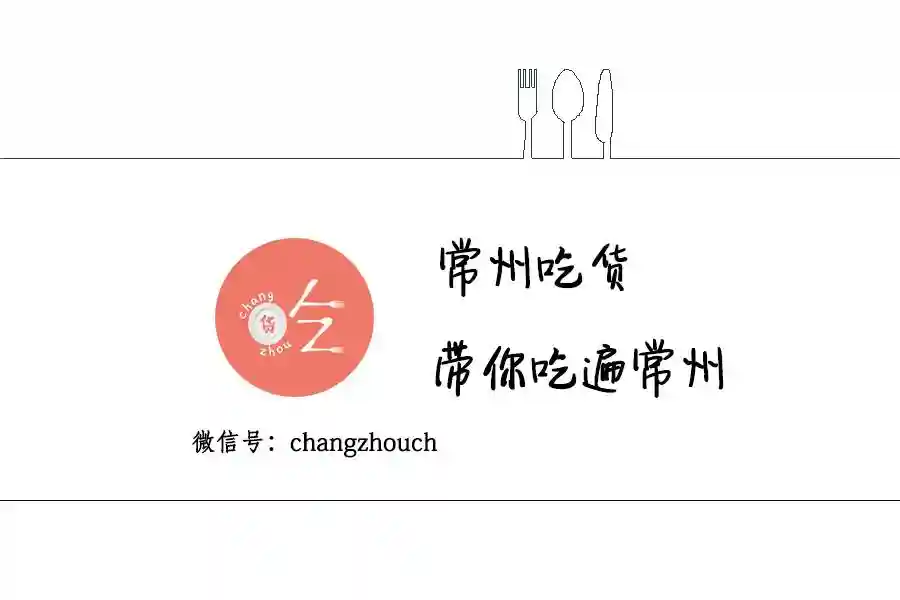 如果说要比人气，那么常州这家烘焙店真的火了好几年！