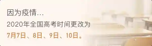 高考前该怎么吃？营养师给出了「科学食谱」