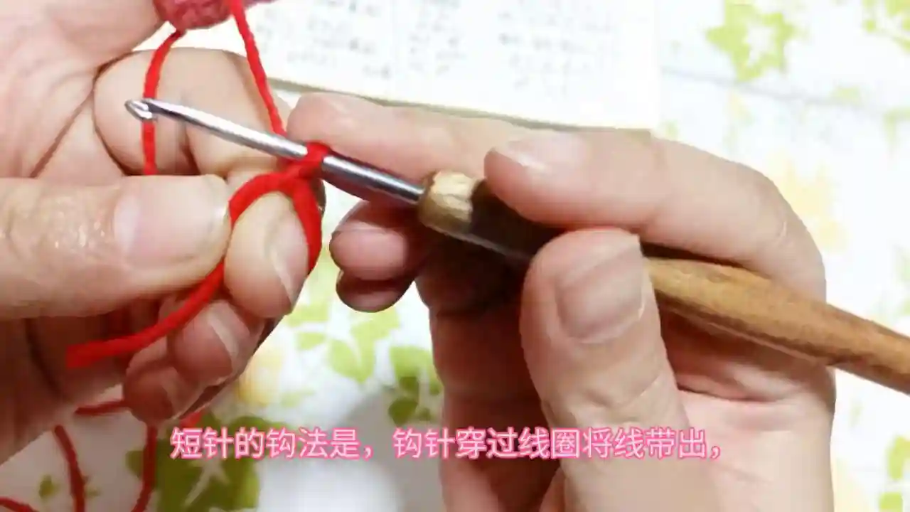 平安果车挂零基础教程 （上）苹果主体#手工
