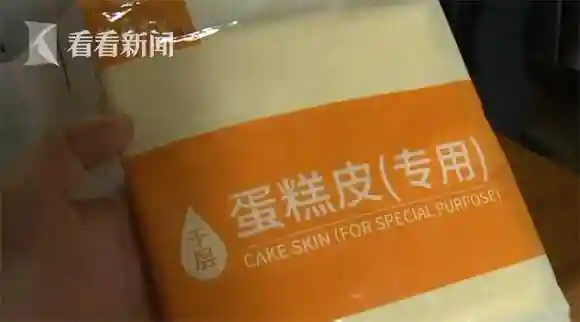 幸福西饼不幸福！以“新鲜现做”为噱头，用的过期原材料