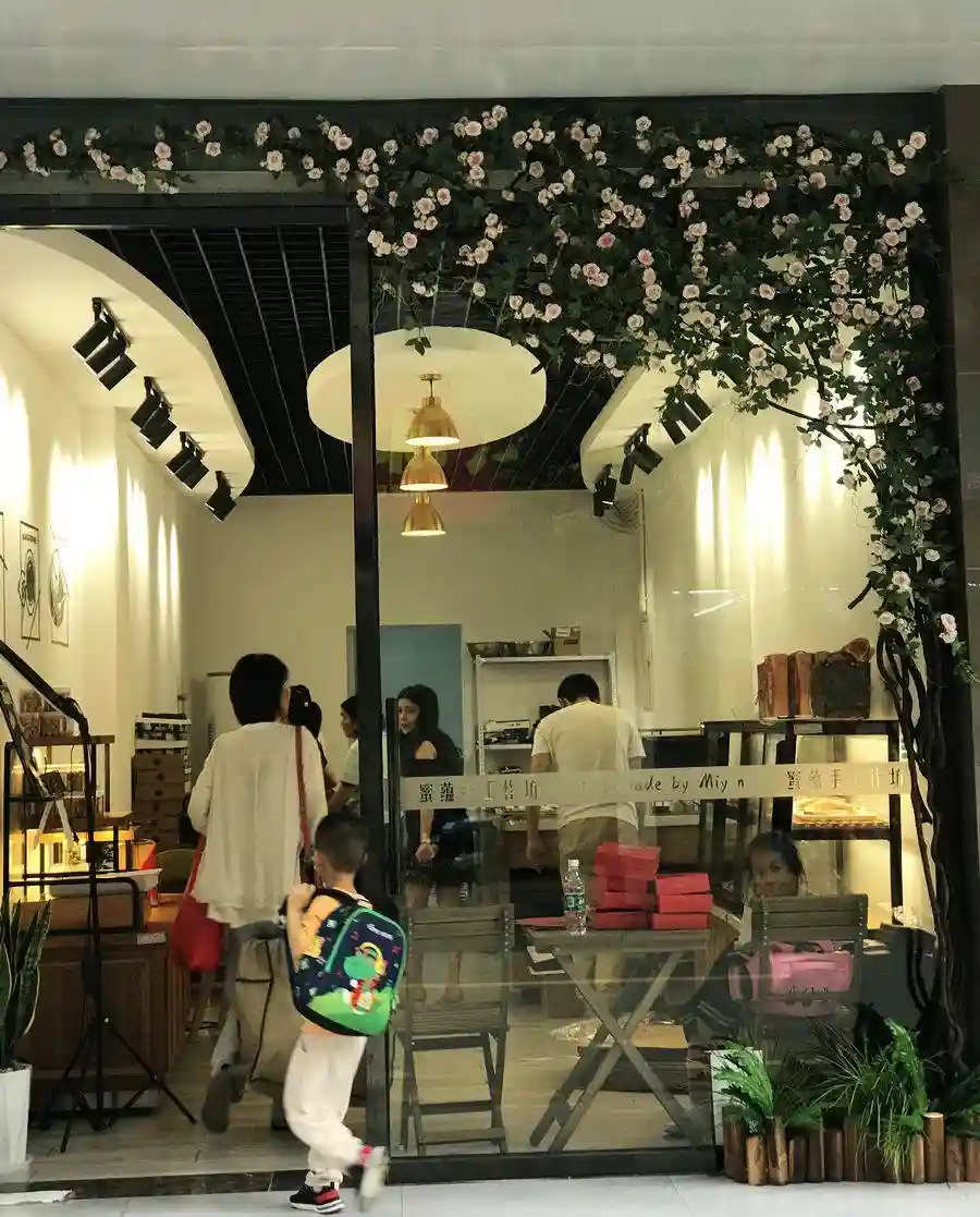 成都五津街道蜜蕴手工作坊开业 解锁城北社区的“甜蜜密码”