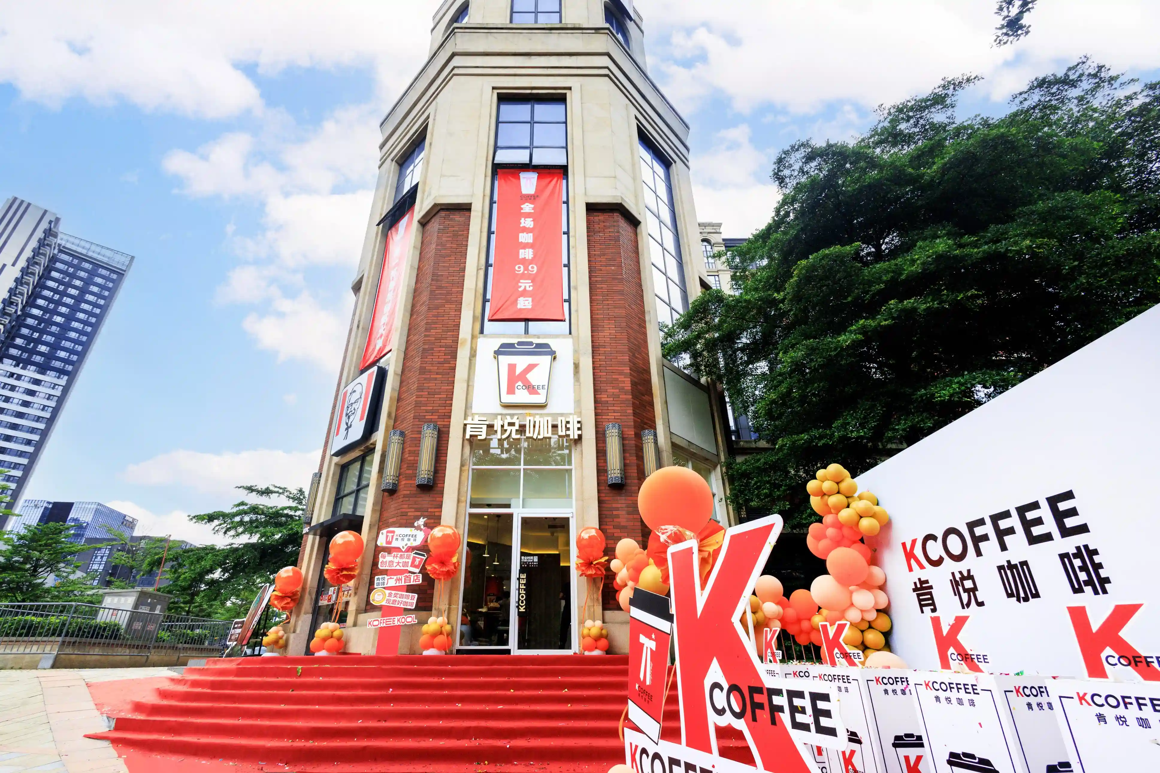 主打创意咖啡，KCOFFEE肯悦咖啡广州首店落地南沙