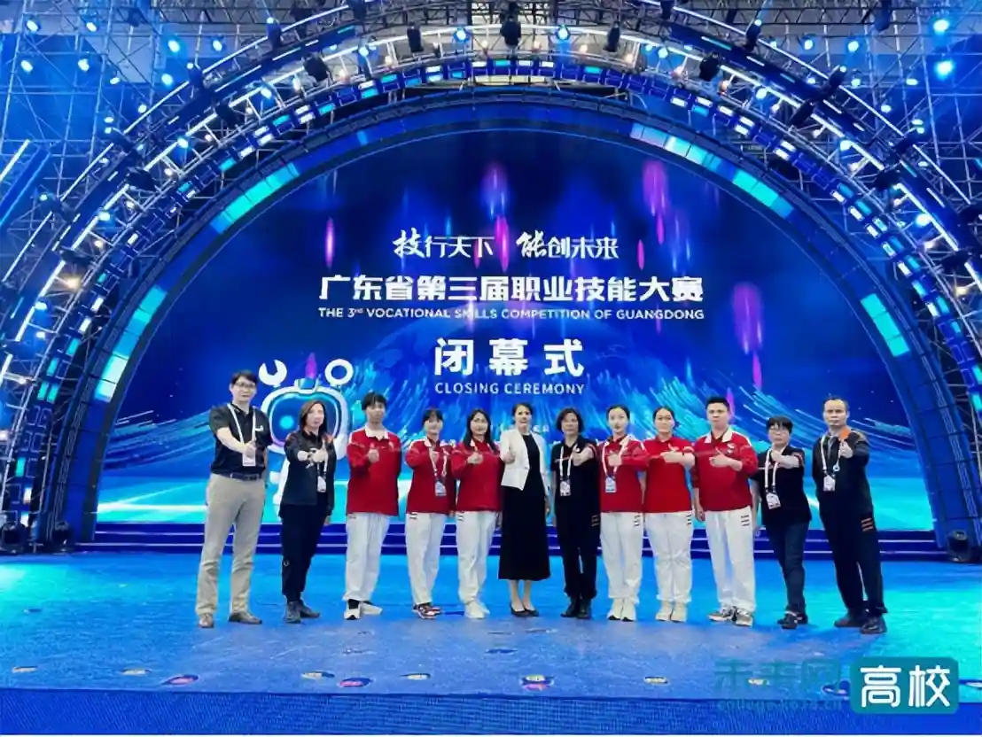 广州市白云工商技师学院师生技能在“省运会”再创佳绩