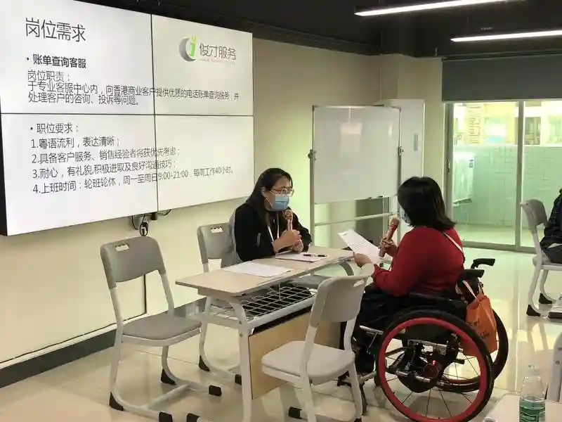 广州已有1322个机关、事业单位安排残疾人就业