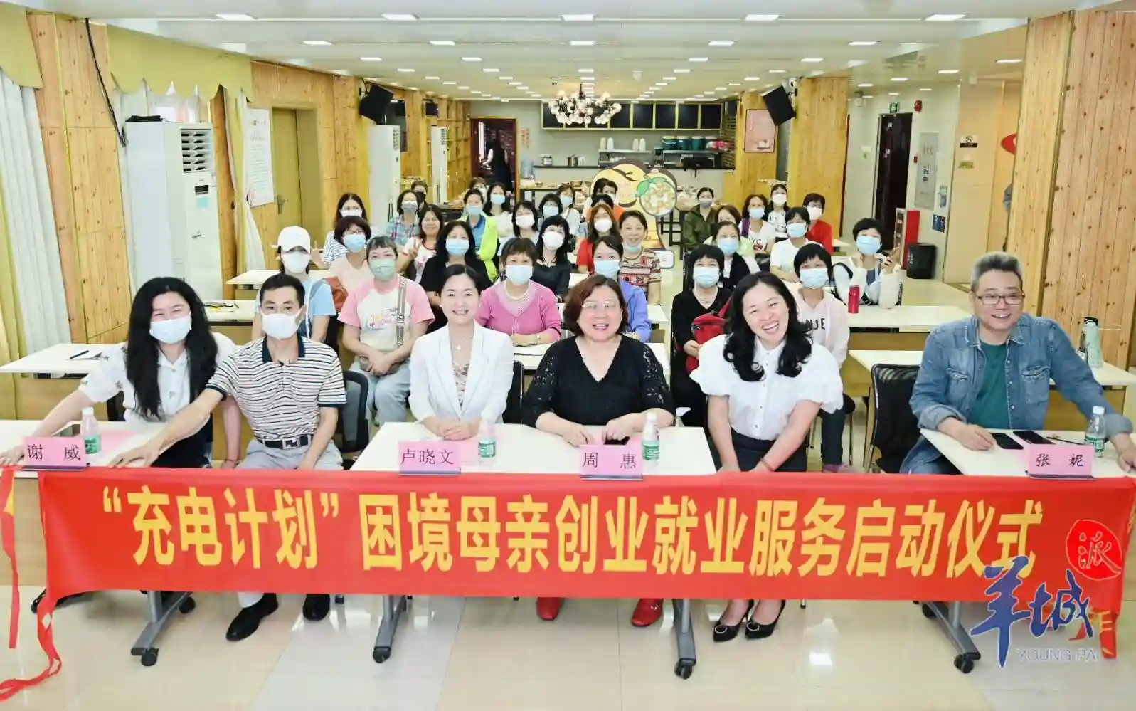 暖心！“充电计划”蛋糕烘焙课堂，助力困境妈妈创业就业