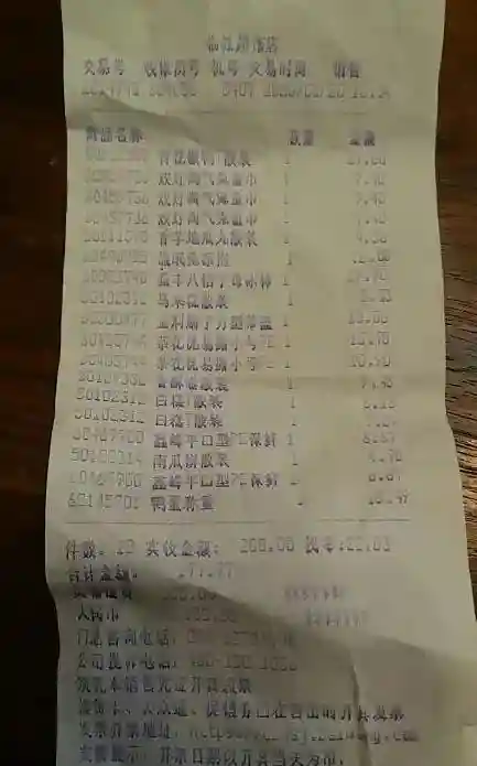 “孃孃，我来帮你！”这件事情很小，却暖到了心里
