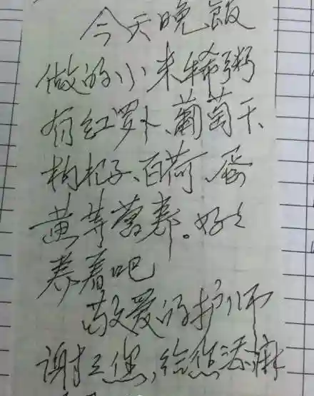 刷爆今天的朋友圈！世界上最动听的三个字…