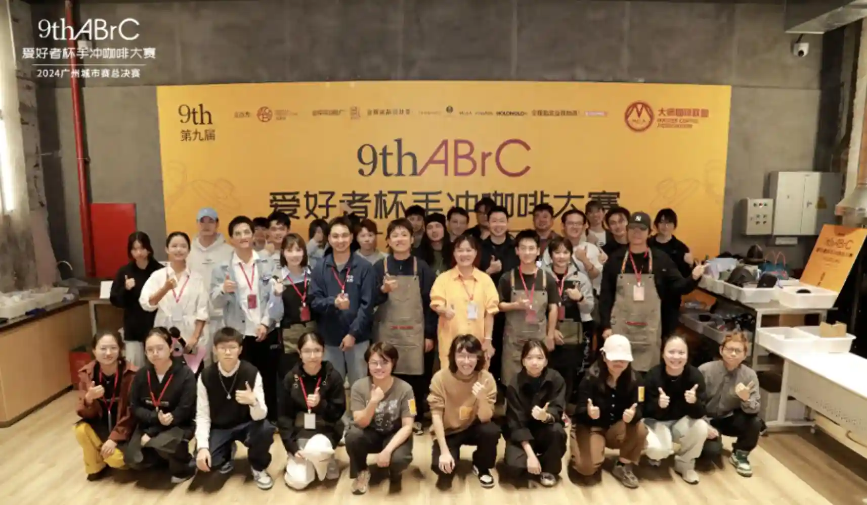 广州总冠军诞生！第九届ABrC广州决赛在黄埔顺利落幕