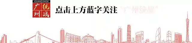 【侨务工作】“相约中国·遇见广州”2024美国华裔青少年广府文化夏令营结营