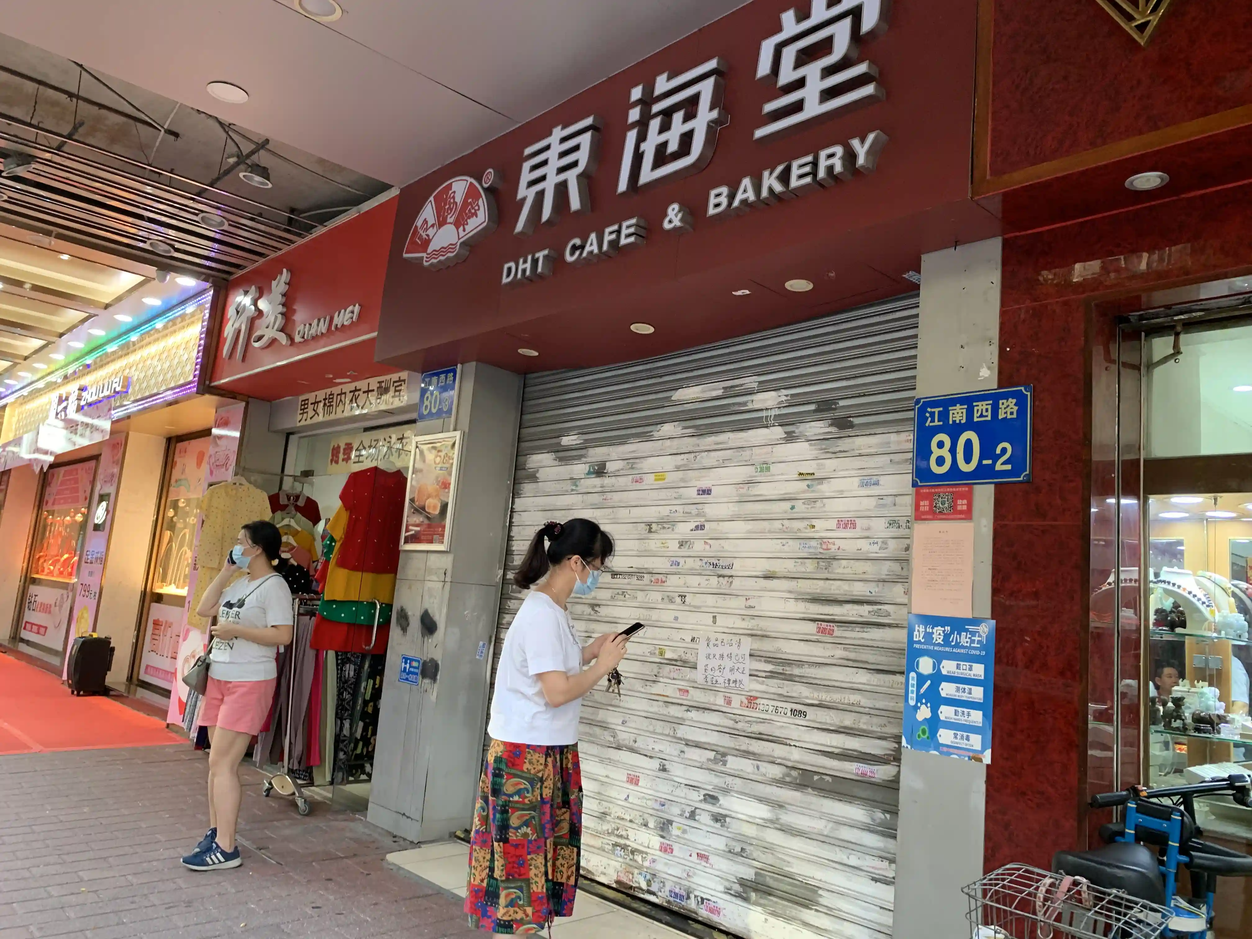 广州这家知名面包店挤提风波未了，又被投诉“货不对板”