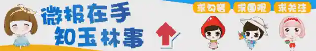 玉林多个学校路段出现卖这种糕点的摊贩，有人因为购买而……