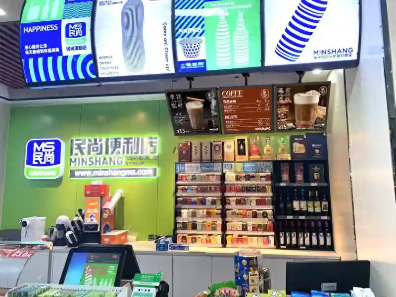 便利店常用设备有哪些