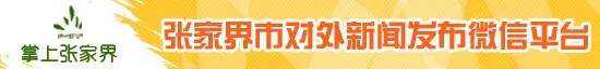 幸福西饼——一家赞助大型展览会的幸福糕点