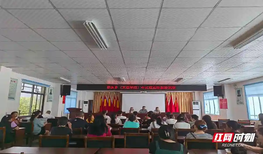 「我为群众办实事」桥头乡：中式糕点制作技能培训为乡村振兴添“羽翼”