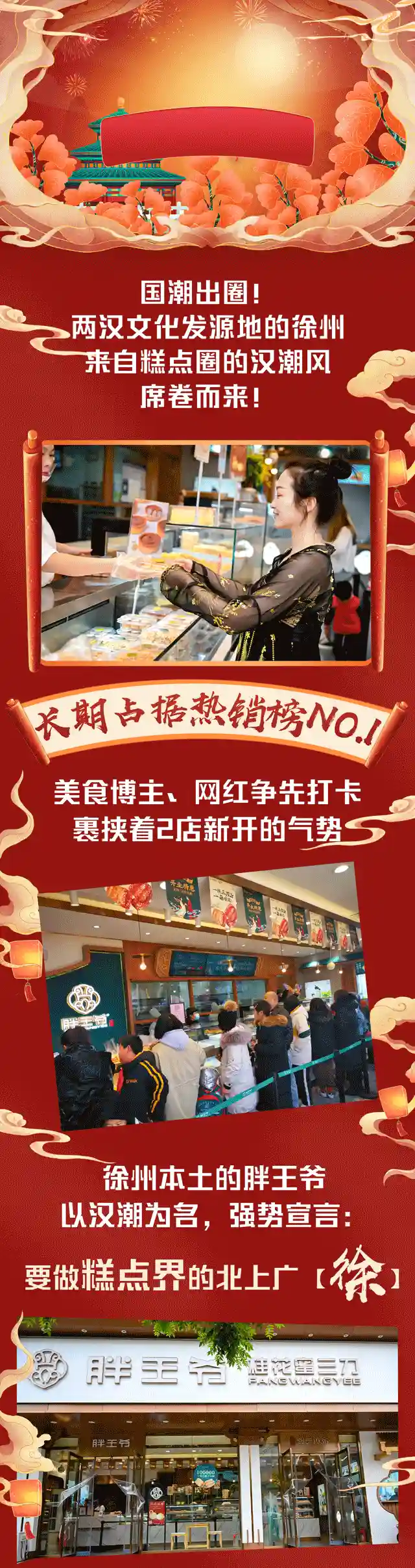 徐州糕点界再创高峰！推出新店新品，芝士球和冰心麻薯太好吃