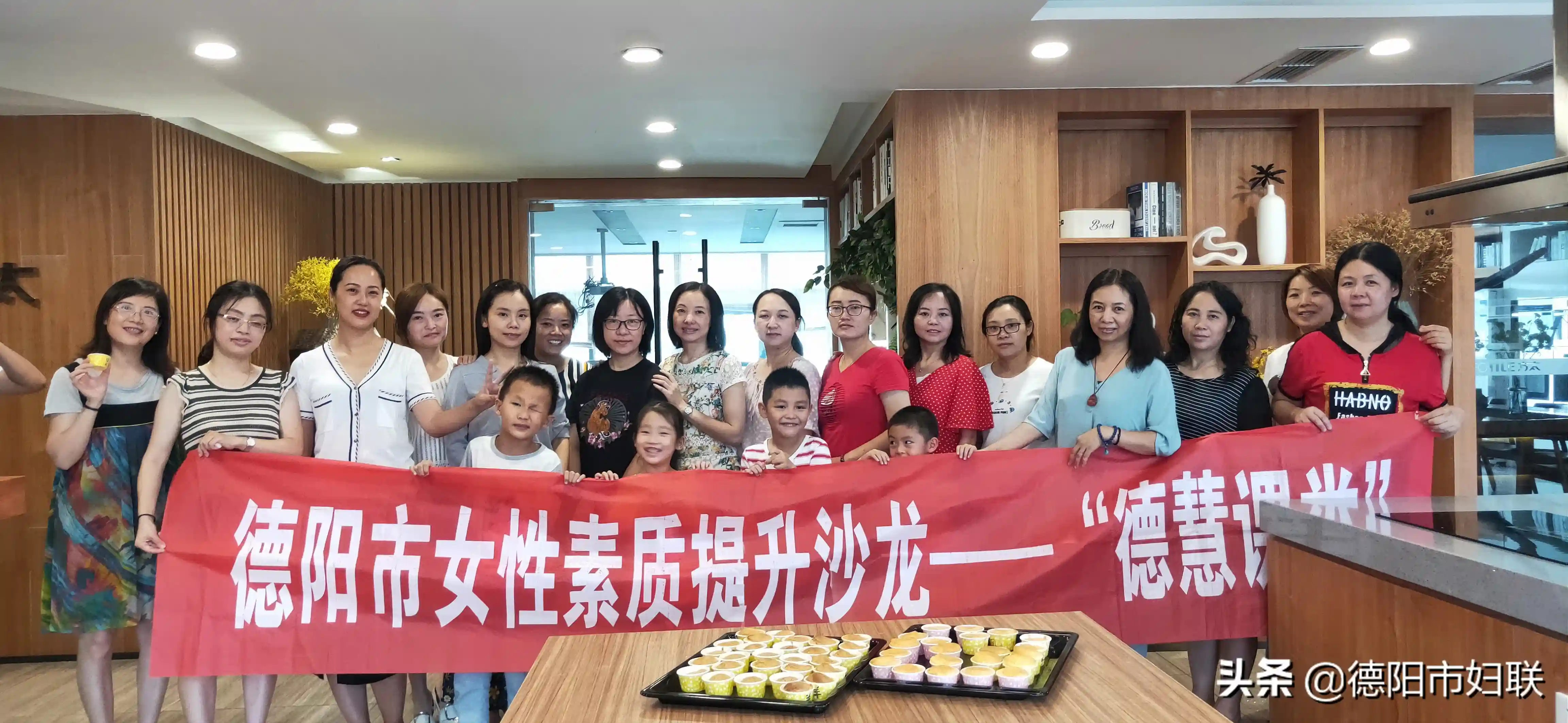“德慧课堂”第21期：烘培的趣味生活体验市经信局专场