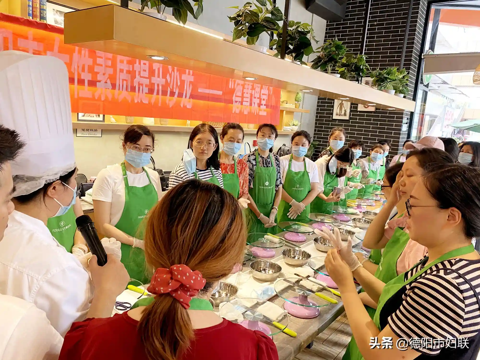 巧手制甜蜜  爱心铸幸福——“德慧课堂”烘焙趣味体验课走进德阳市纪委监委
