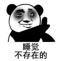 道哥教你分辨真假“鲍师傅”糕点